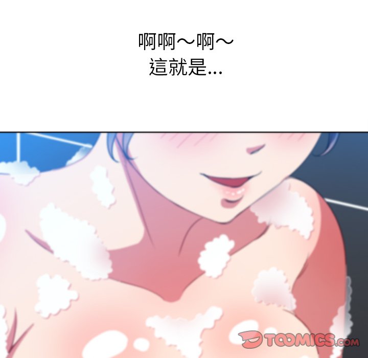 恶女勾勾缠[h漫]韩漫全集-恶女勾勾缠-第70章无删减无遮挡章节图片 