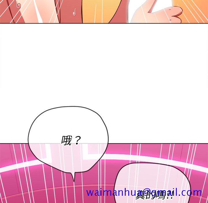 恶女勾勾缠[h漫]韩漫全集-恶女勾勾缠-第70章无删减无遮挡章节图片 