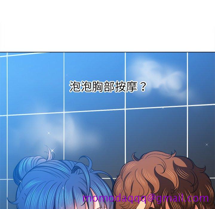恶女勾勾缠[h漫]韩漫全集-恶女勾勾缠-第70章无删减无遮挡章节图片 