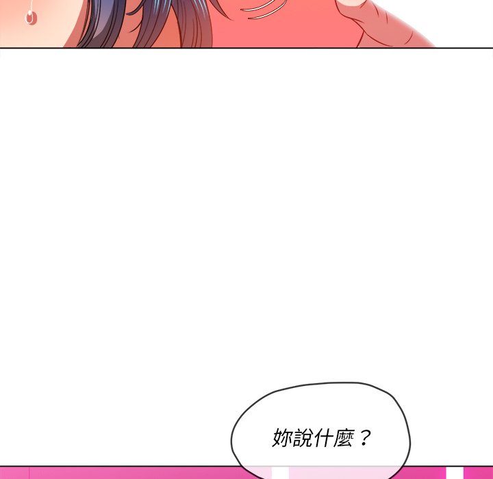 恶女勾勾缠[h漫]韩漫全集-恶女勾勾缠-第70章无删减无遮挡章节图片 