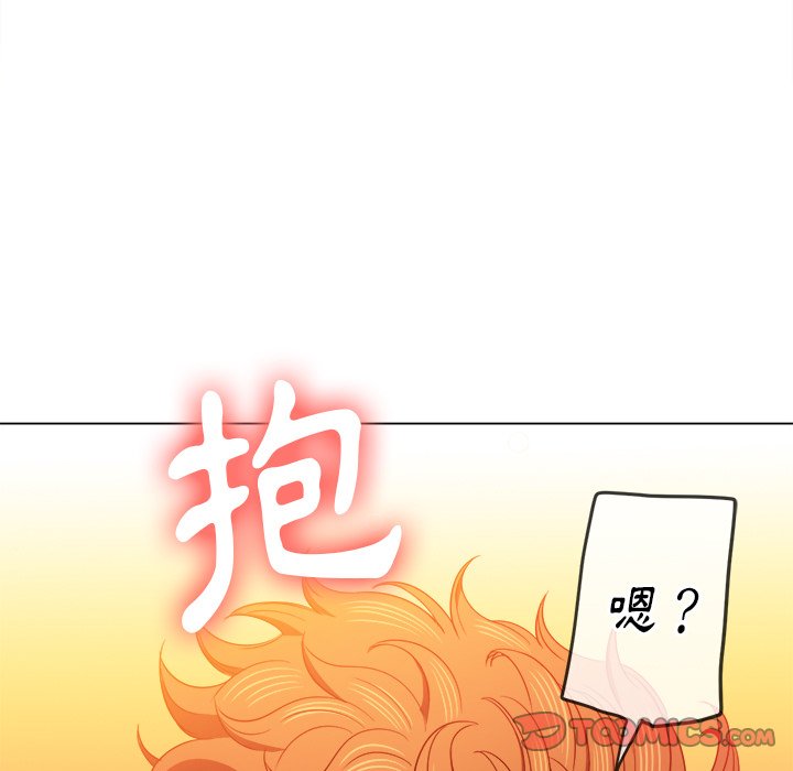 恶女勾勾缠[h漫]韩漫全集-恶女勾勾缠-第71章无删减无遮挡章节图片 