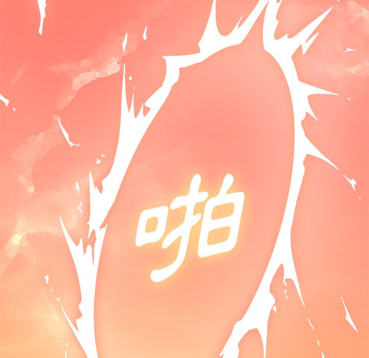 恶女勾勾缠[h漫]韩漫全集-恶女勾勾缠-第71章无删减无遮挡章节图片 