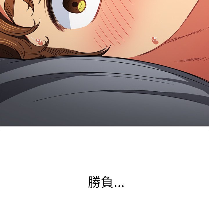 恶女勾勾缠[h漫]韩漫全集-恶女勾勾缠-第71章无删减无遮挡章节图片 