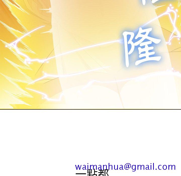 恶女勾勾缠[h漫]韩漫全集-恶女勾勾缠-第71章无删减无遮挡章节图片 
