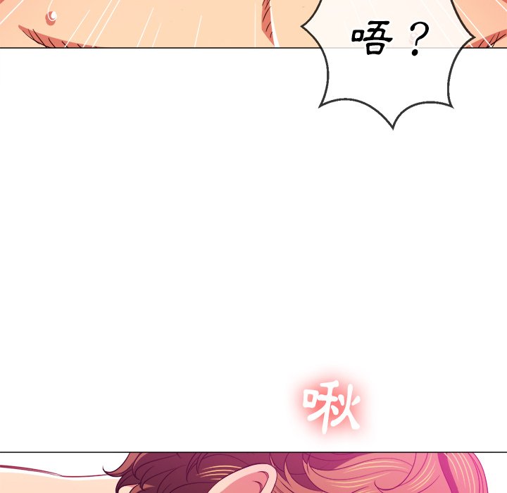 恶女勾勾缠[h漫]韩漫全集-恶女勾勾缠-第71章无删减无遮挡章节图片 
