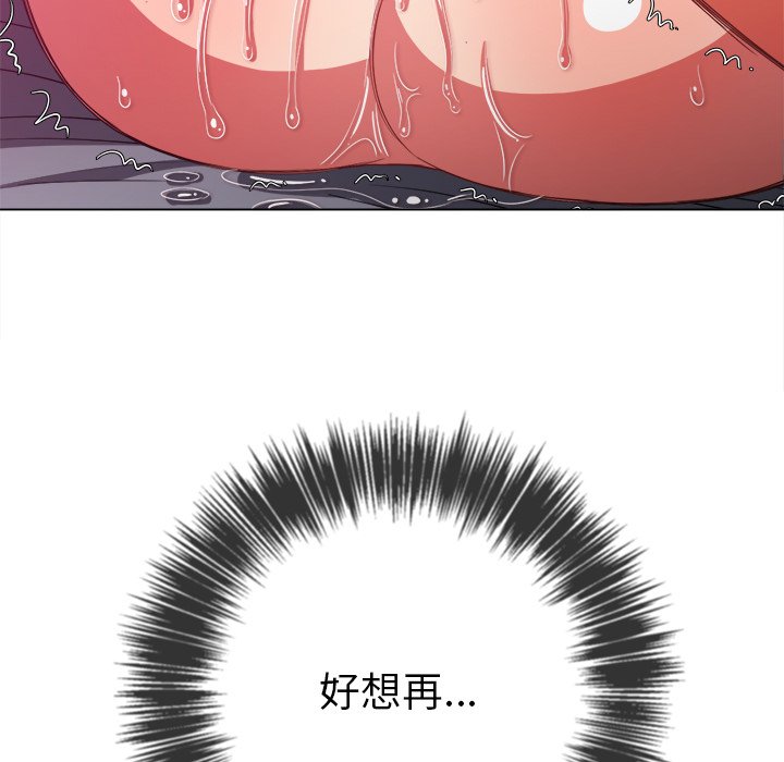 恶女勾勾缠[h漫]韩漫全集-恶女勾勾缠-第71章无删减无遮挡章节图片 
