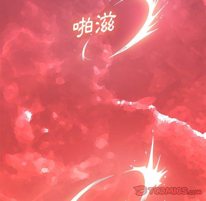 恶女勾勾缠[h漫]韩漫全集-恶女勾勾缠-第71章无删减无遮挡章节图片 