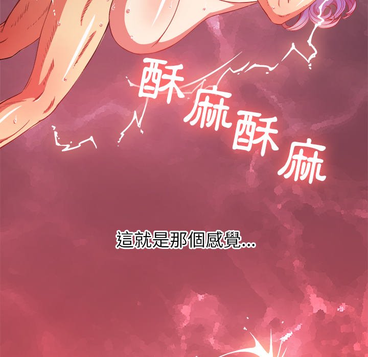恶女勾勾缠[h漫]韩漫全集-恶女勾勾缠-第71章无删减无遮挡章节图片 