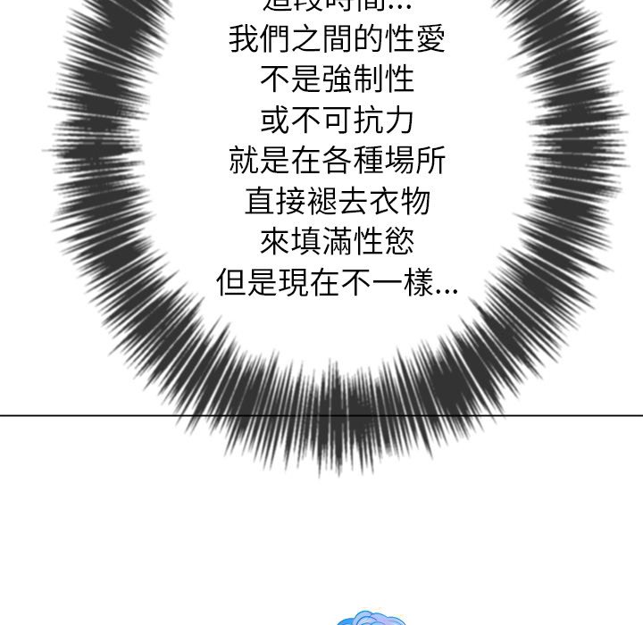 恶女勾勾缠[h漫]韩漫全集-恶女勾勾缠-第71章无删减无遮挡章节图片 