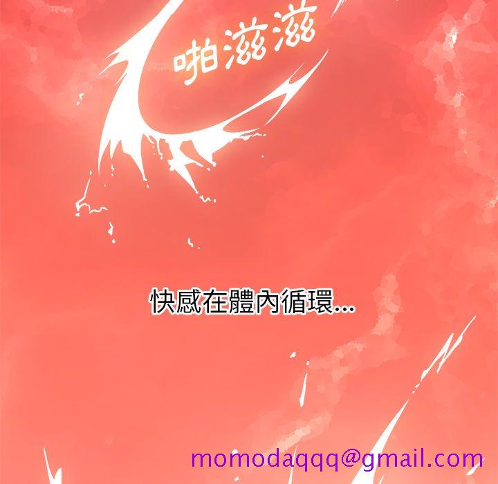 恶女勾勾缠[h漫]韩漫全集-恶女勾勾缠-第71章无删减无遮挡章节图片 