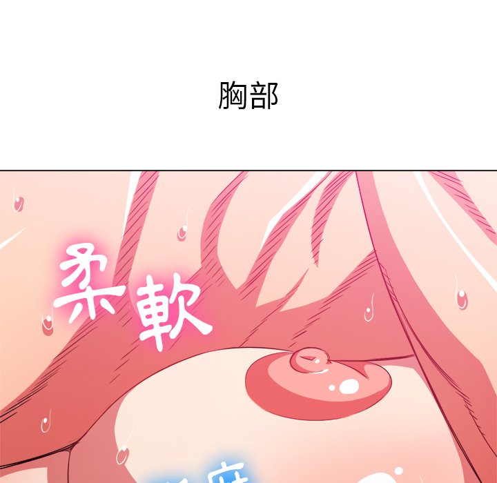 恶女勾勾缠[h漫]韩漫全集-恶女勾勾缠-第71章无删减无遮挡章节图片 