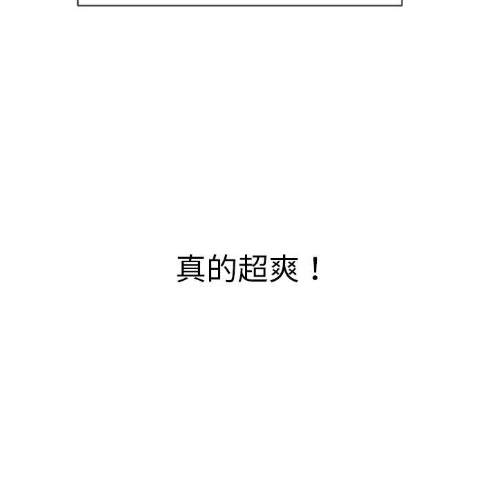恶女勾勾缠[h漫]韩漫全集-恶女勾勾缠-第71章无删减无遮挡章节图片 