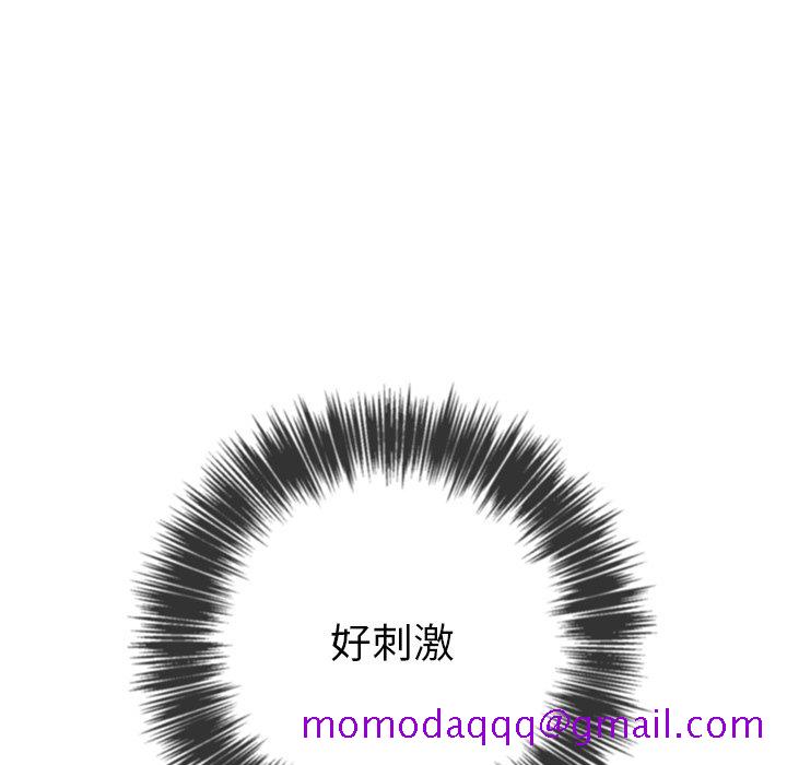 恶女勾勾缠[h漫]韩漫全集-恶女勾勾缠-第71章无删减无遮挡章节图片 
