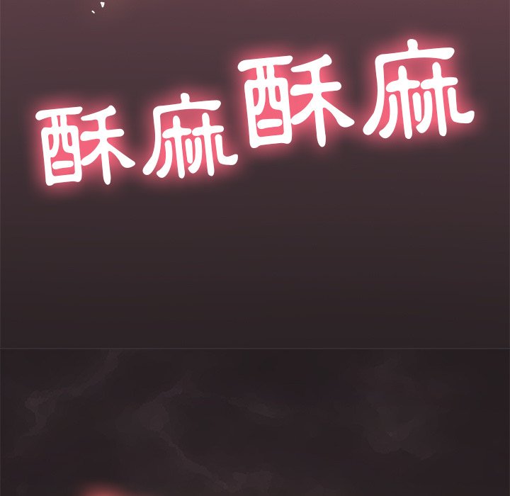 恶女勾勾缠[h漫]韩漫全集-恶女勾勾缠-第71章无删减无遮挡章节图片 