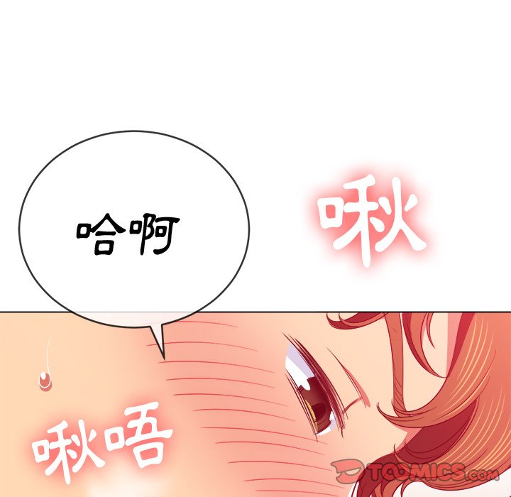 恶女勾勾缠[h漫]韩漫全集-恶女勾勾缠-第71章无删减无遮挡章节图片 