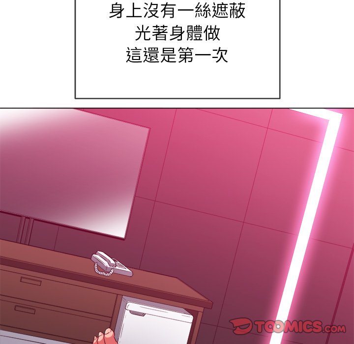 恶女勾勾缠[h漫]韩漫全集-恶女勾勾缠-第71章无删减无遮挡章节图片 