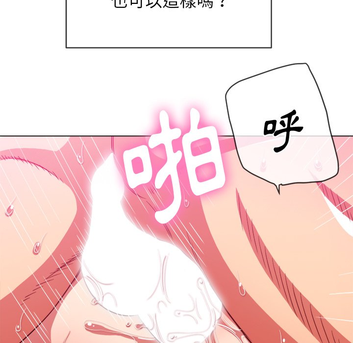 恶女勾勾缠[h漫]韩漫全集-恶女勾勾缠-第71章无删减无遮挡章节图片 