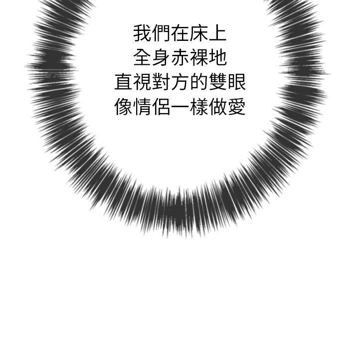 恶女勾勾缠[h漫]韩漫全集-恶女勾勾缠-第71章无删减无遮挡章节图片 