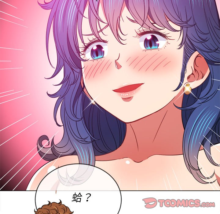 恶女勾勾缠[h漫]韩漫全集-恶女勾勾缠-第72章无删减无遮挡章节图片 