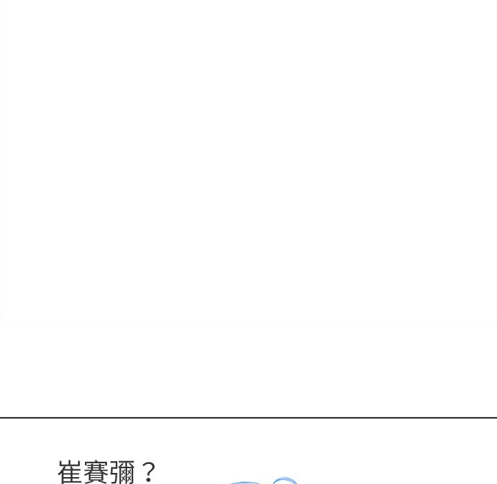 恶女勾勾缠[h漫]韩漫全集-恶女勾勾缠-第72章无删减无遮挡章节图片 