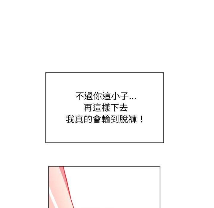 恶女勾勾缠[h漫]韩漫全集-恶女勾勾缠-第72章无删减无遮挡章节图片 