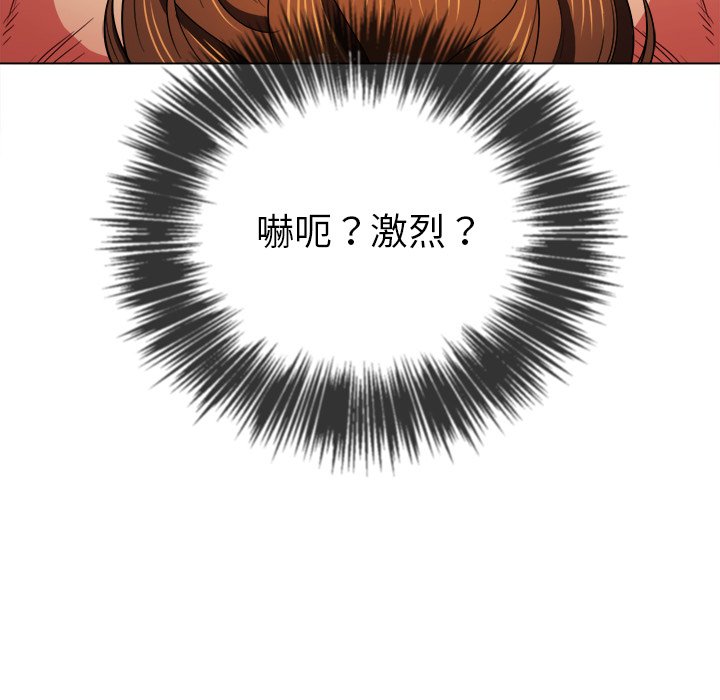 恶女勾勾缠[h漫]韩漫全集-恶女勾勾缠-第72章无删减无遮挡章节图片 