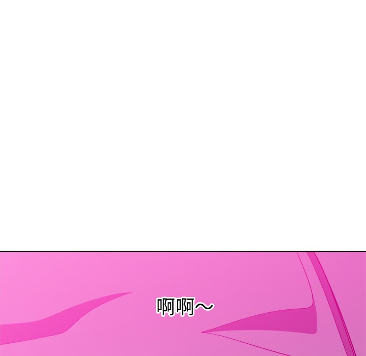 恶女勾勾缠[h漫]韩漫全集-恶女勾勾缠-第72章无删减无遮挡章节图片 