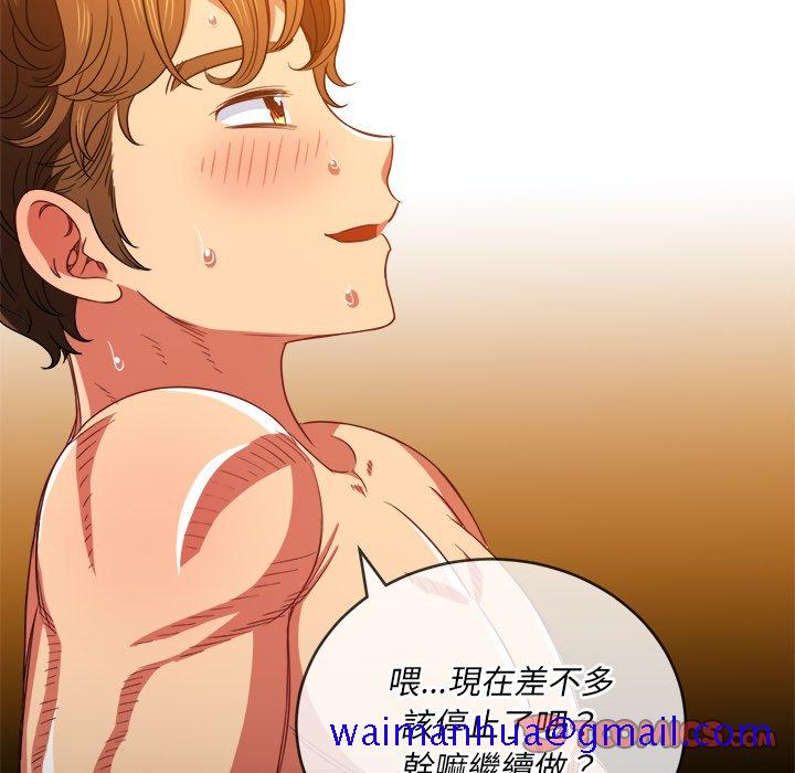 恶女勾勾缠[h漫]韩漫全集-恶女勾勾缠-第72章无删减无遮挡章节图片 