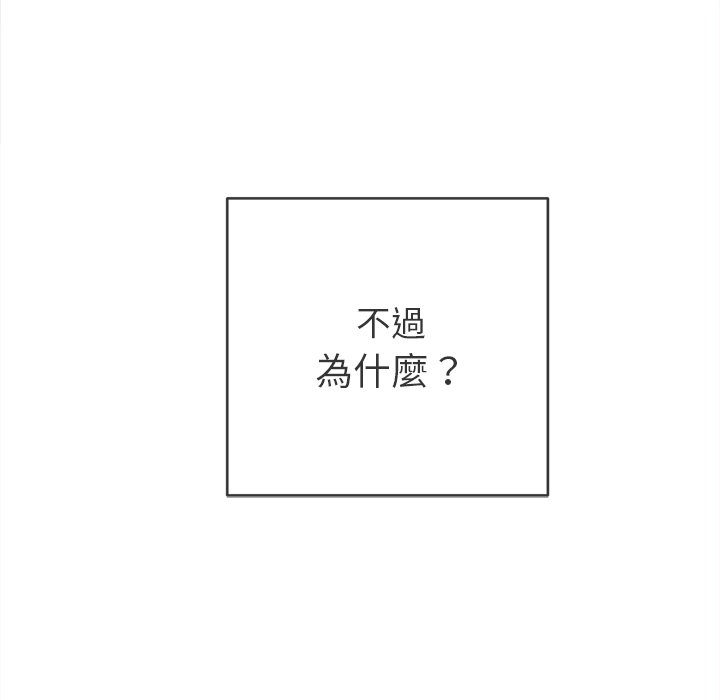恶女勾勾缠[h漫]韩漫全集-恶女勾勾缠-第72章无删减无遮挡章节图片 