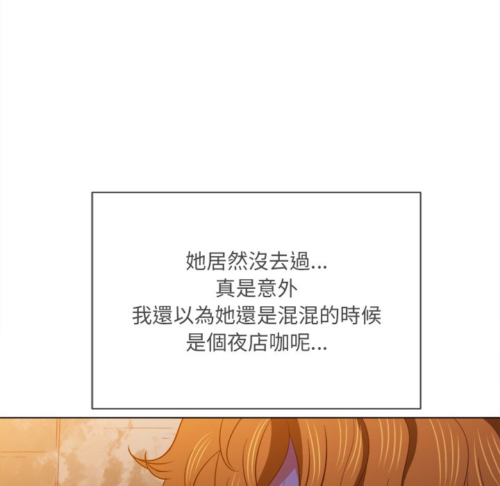 恶女勾勾缠[h漫]韩漫全集-恶女勾勾缠-第72章无删减无遮挡章节图片 