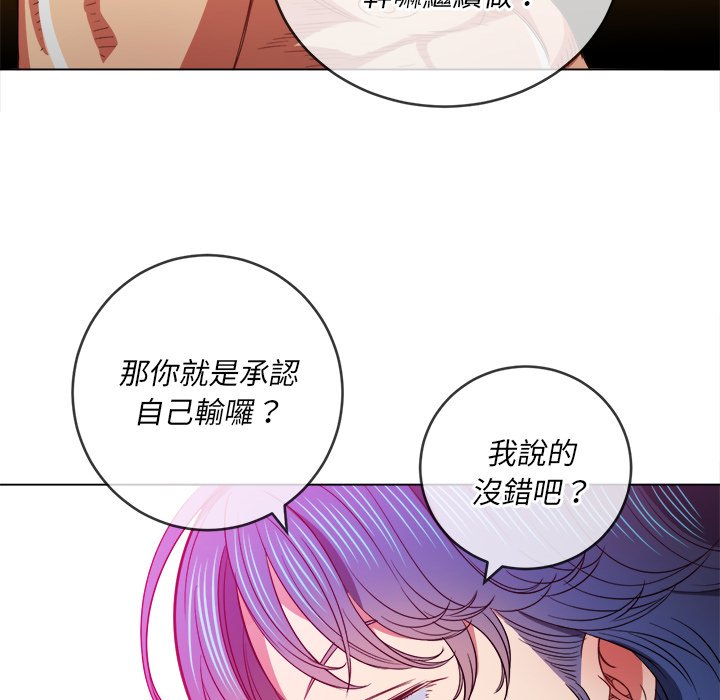 恶女勾勾缠[h漫]韩漫全集-恶女勾勾缠-第72章无删减无遮挡章节图片 