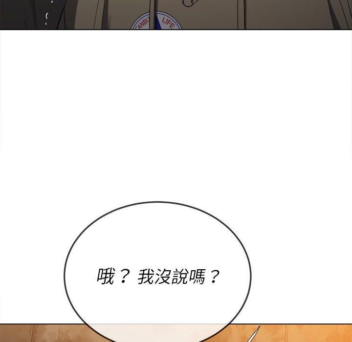 恶女勾勾缠[h漫]韩漫全集-恶女勾勾缠-第72章无删减无遮挡章节图片 