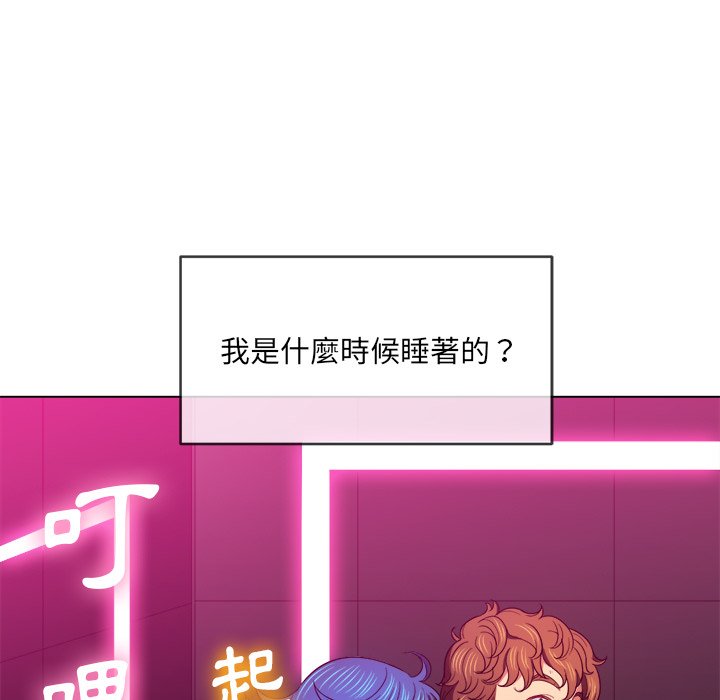 恶女勾勾缠[h漫]韩漫全集-恶女勾勾缠-第72章无删减无遮挡章节图片 