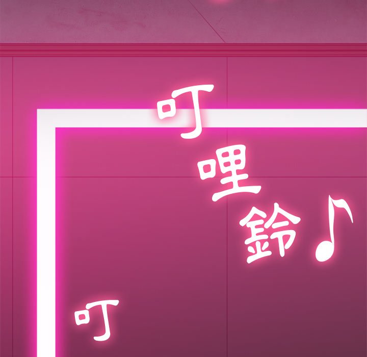恶女勾勾缠[h漫]韩漫全集-恶女勾勾缠-第72章无删减无遮挡章节图片 