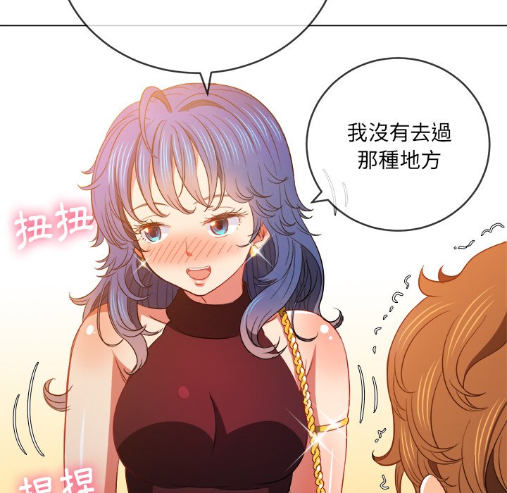 恶女勾勾缠[h漫]韩漫全集-恶女勾勾缠-第72章无删减无遮挡章节图片 