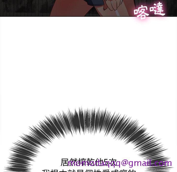 恶女勾勾缠[h漫]韩漫全集-恶女勾勾缠-第72章无删减无遮挡章节图片 