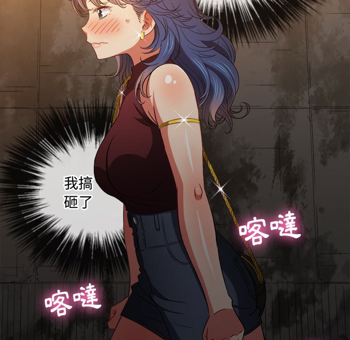 恶女勾勾缠[h漫]韩漫全集-恶女勾勾缠-第72章无删减无遮挡章节图片 