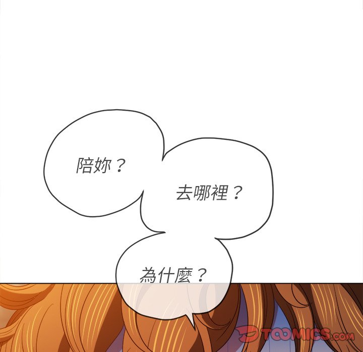 恶女勾勾缠[h漫]韩漫全集-恶女勾勾缠-第72章无删减无遮挡章节图片 