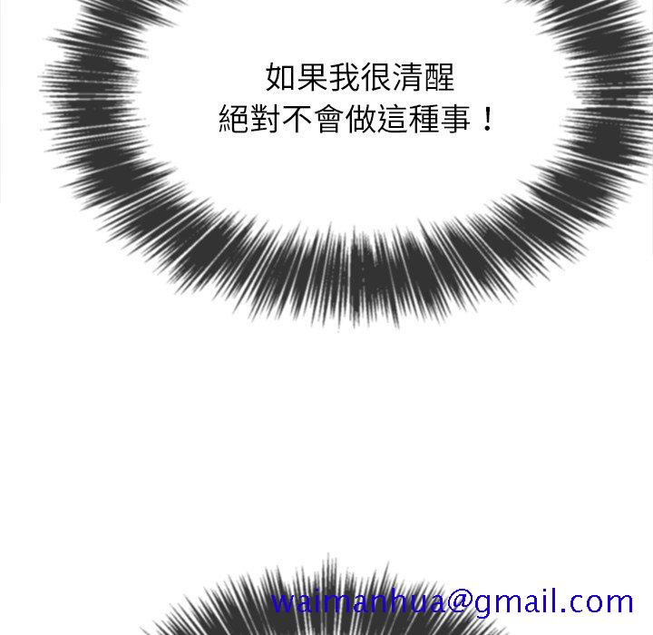恶女勾勾缠[h漫]韩漫全集-恶女勾勾缠-第72章无删减无遮挡章节图片 