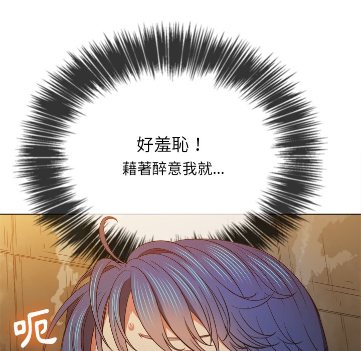 恶女勾勾缠[h漫]韩漫全集-恶女勾勾缠-第72章无删减无遮挡章节图片 