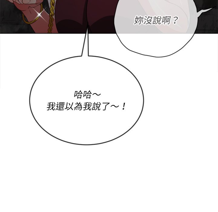 恶女勾勾缠[h漫]韩漫全集-恶女勾勾缠-第72章无删减无遮挡章节图片 