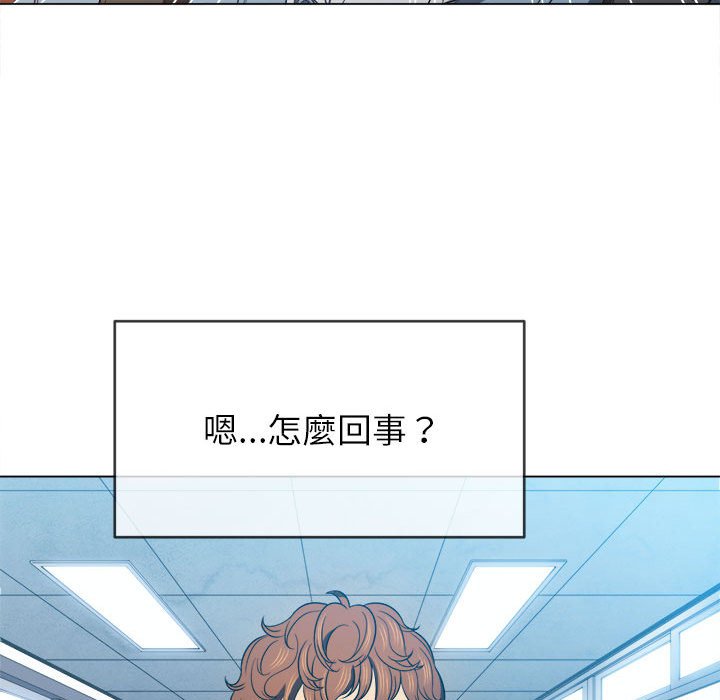 恶女勾勾缠[h漫]韩漫全集-恶女勾勾缠-第73章无删减无遮挡章节图片 