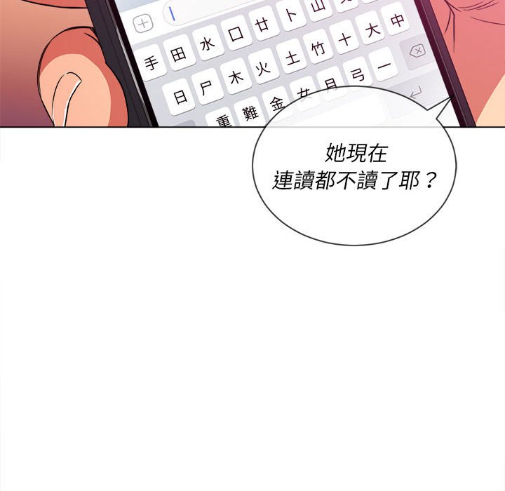 恶女勾勾缠[h漫]韩漫全集-恶女勾勾缠-第73章无删减无遮挡章节图片 