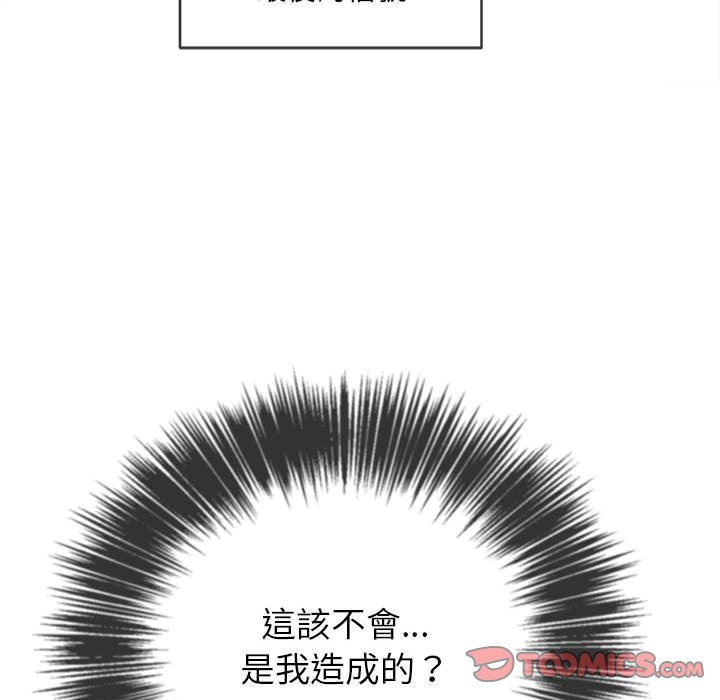 恶女勾勾缠[h漫]韩漫全集-恶女勾勾缠-第73章无删减无遮挡章节图片 