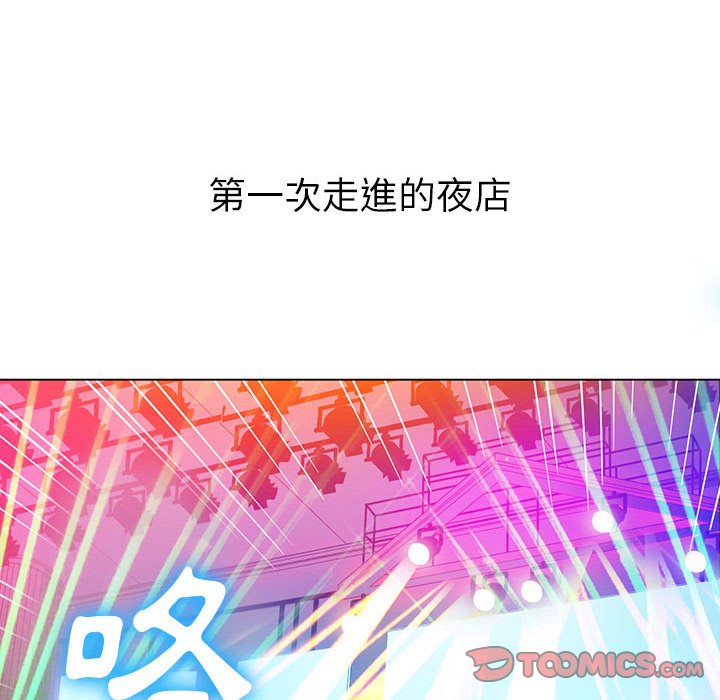 恶女勾勾缠[h漫]韩漫全集-恶女勾勾缠-第73章无删减无遮挡章节图片 