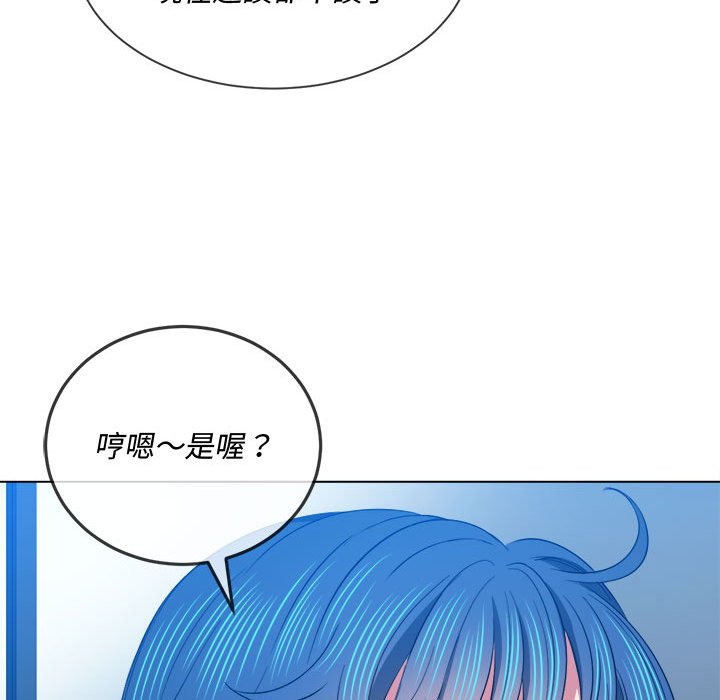 恶女勾勾缠[h漫]韩漫全集-恶女勾勾缠-第73章无删减无遮挡章节图片 