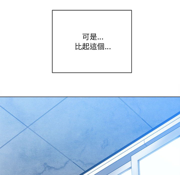 恶女勾勾缠[h漫]韩漫全集-恶女勾勾缠-第73章无删减无遮挡章节图片 