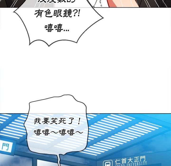恶女勾勾缠[h漫]韩漫全集-恶女勾勾缠-第73章无删减无遮挡章节图片 