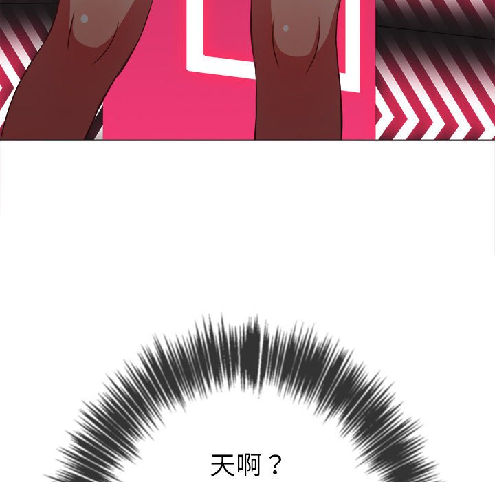 恶女勾勾缠[h漫]韩漫全集-恶女勾勾缠-第73章无删减无遮挡章节图片 