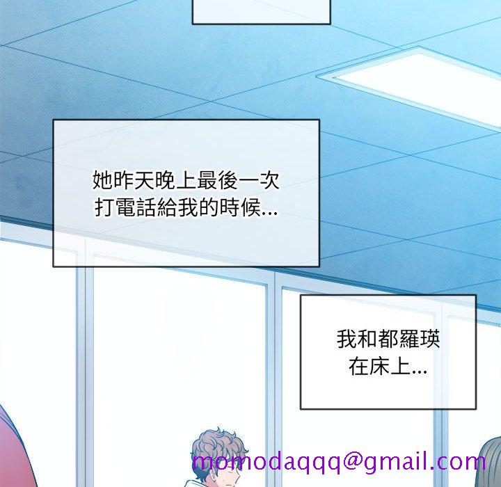 恶女勾勾缠[h漫]韩漫全集-恶女勾勾缠-第73章无删减无遮挡章节图片 